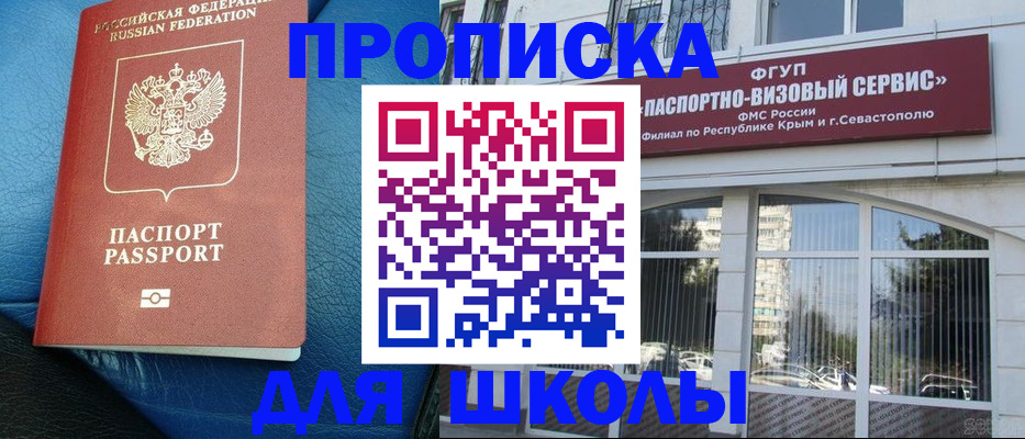 временная регистрация надежно в Ивдели