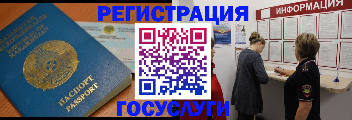 прописка паспорт в Ивдели